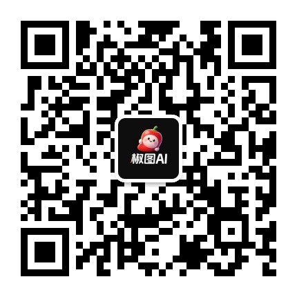 椒图 AI 公众号二维码